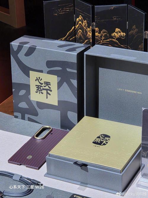 三星W26心系天下发布会 丹曦红新机亮相，AI功能与社会责任并举