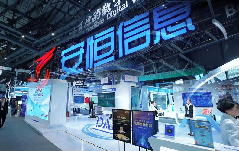 安恒信息发布首个“DeepSeek版”安全智能体，开启智能安全新时代